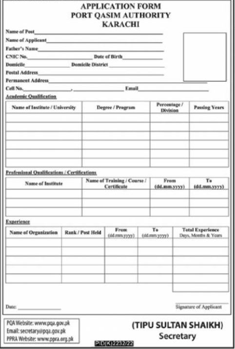 port qasim job application form