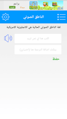  برنامج,تعليم,اللغة,الانجليزية,للاندرويد,2018,صوت,و,صورة