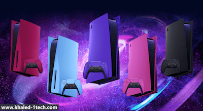 ps5 console covers