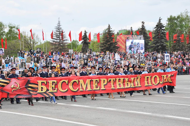 The action "Immortal Regiment"