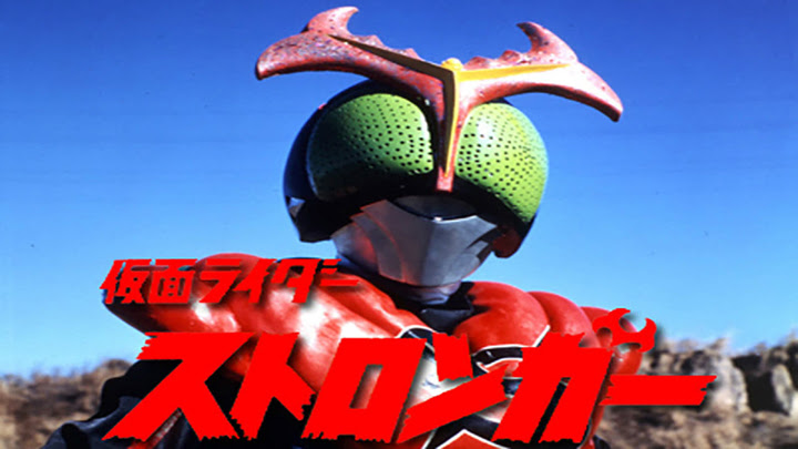 Kamen Rider Stronger Episode 1 - 39 (Tamat) Batch Subtitle Indonesia