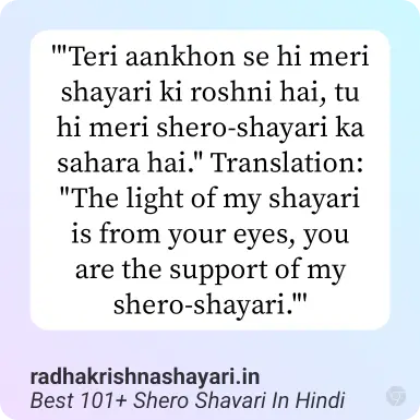 shero shayari marathi