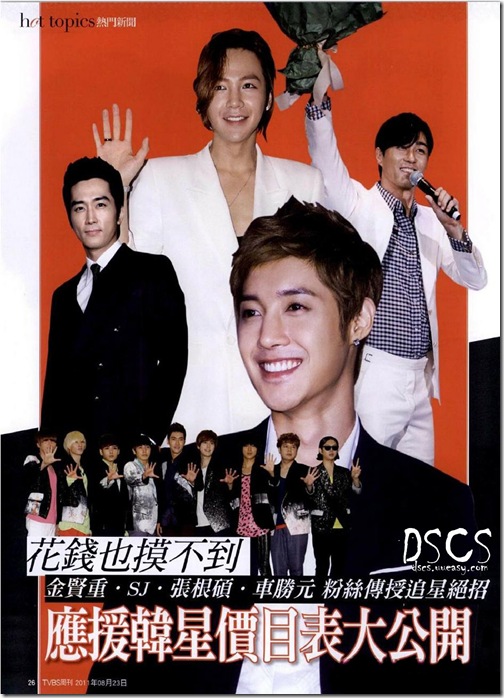 tvbsmag1