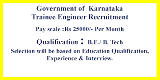 Trainee Engineer Recruitment - Government of  Karnataka