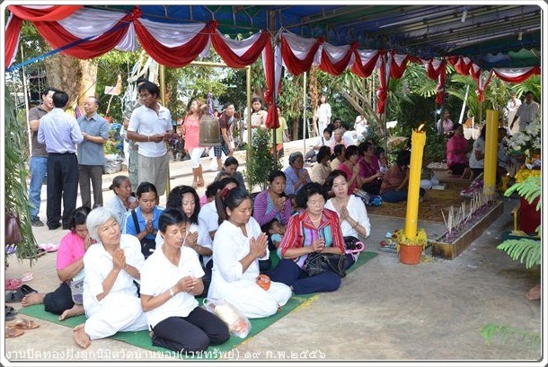 photo wat ban khom