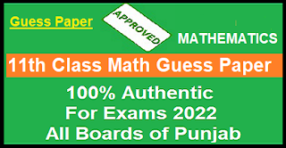 11th Class Math Guess Paper 2022
