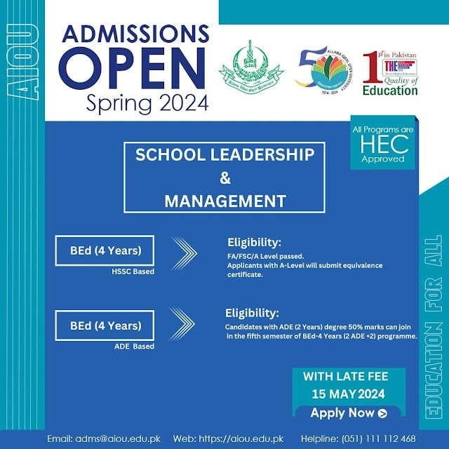Image of a banner featuring a stylized illustration of a school building or a leadership symbol, representing the BEd School Leadership and Management program at Allama Iqbal Open University.