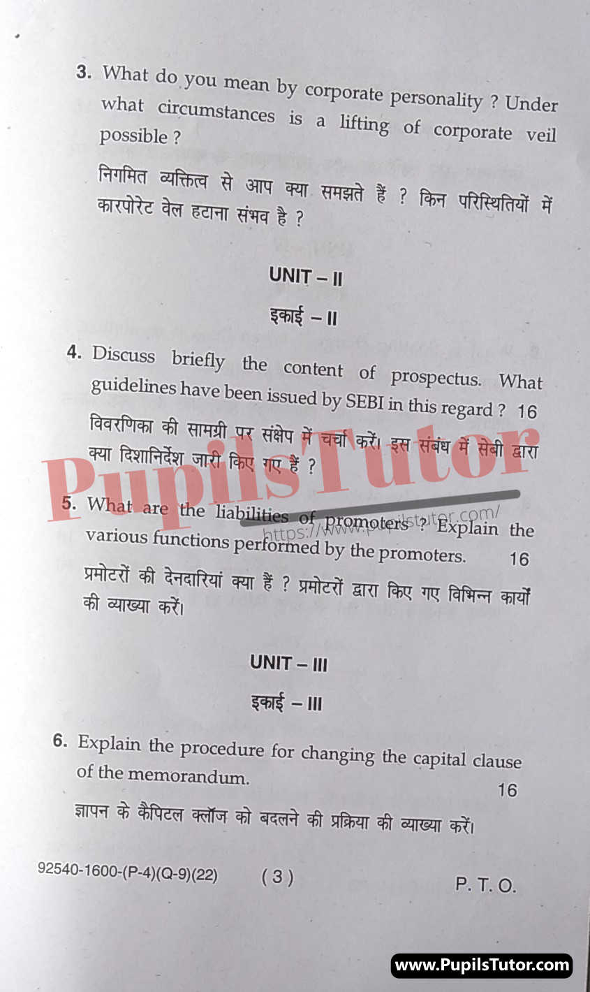Free Download PDF Of M.D. University B.Com. (Hons.) Third Semester Latest Question Paper For Company Law Subject (Page 3) - https://www.pupilstutor.com