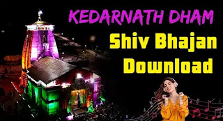 Kedarnath Dham se Jude Song Download Kare