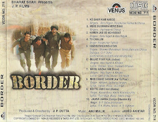 Border [FLAC - 1997] [1st. Edition] - {Venus-VCDR-711 -CD}