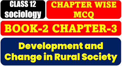 Development and Change in Rural Society MCQ in English Class 12 Sociology Chapter-3 Book-Social Change and Development in India