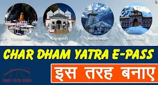 Kedarnath Dham Yatra E Pass Online Apply