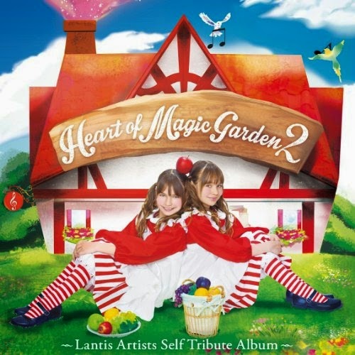 オムニバス - Heart of Magic Garden2