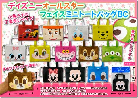 DNオールスターフェイスミニトートバッグBC
