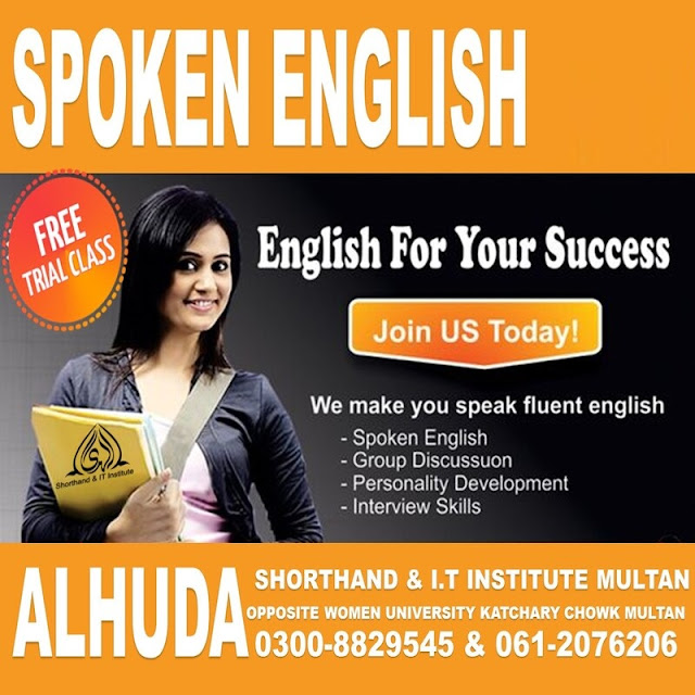 Spoken English Institute near me Multan