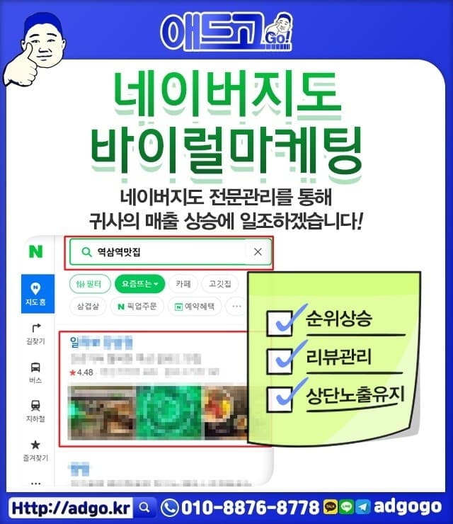 원인재포에버점