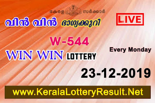    kerala lottery result, kerala lottery, kl result, yesterday lottery results, lotteries results, keralalotteries, kerala lottery, keralalotteryresult,  kerala lottery result live, kerala lottery today, kerala lottery result today, kerala lottery results today, today kerala lottery result, Win Win lottery results, kerala lottery result today Win Win, Win Win lottery result, kerala lottery result Win Win today, kerala lottery Win Win today result, Win Win kerala lottery result, live Win Win lottery W-544, kerala lottery result 23.12.2019 Win Win W 544 December 2019 result, 23 12 2019, kerala lottery result 23-12-2019, Win Win lottery W 544results 23-12-2019, 23/12/2019 kerala lottery today result Win Win, 23/12/2019 Win Win lottery W-544, Win Win 23.12.2019, 23.12.2019 lottery results, kerala lottery result December  2019, kerala lottery results 12th December 2019, 23.12.2019 week W-544lottery result, 23-12.2019 Win Win W-544Lottery Result, 23-12-2019 kerala lottery results, 23-12-2019 kerala state lottery result, 23-12-2019 W-544, Kerala Win Win Lottery Result 23/12/2019, KeralaLotteryResult.net,