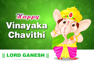 vinayaka-chavithi-wishes-and-hd-wallpapers