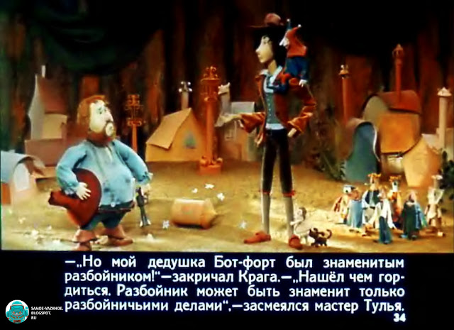Диафильмы для детей