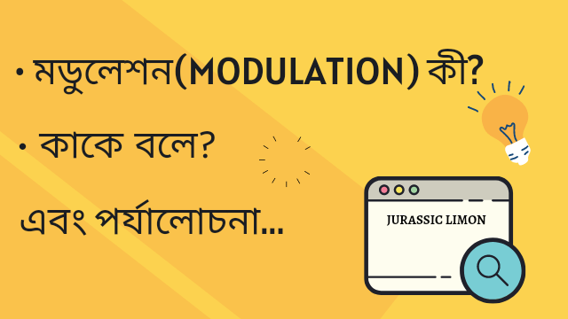 What is Modulation