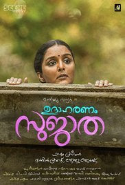 Udhaharanam Sujatha 2017 Malayalam HD Quality Full Movie Watch Online Free