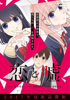 Download Anime Koi to Uso Episode 1-12(END) Subtitle Indonesia