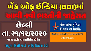 BANK OF INDIA RECRUITMENT