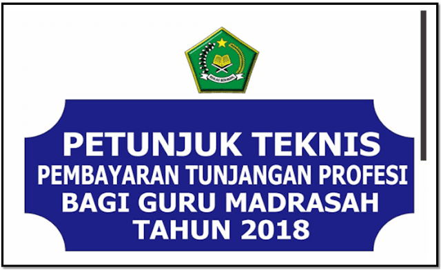 Juknis Pembayaran tunjangan Profesi Guru Madrasah Tahun 2018