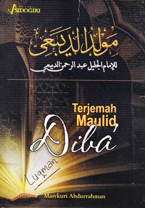 Download Maulid Diba' dan terjemahnya  AL MA'HAD TANWIRUL 