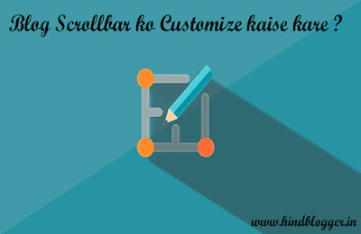 How to Customize Blogger Scrollbar