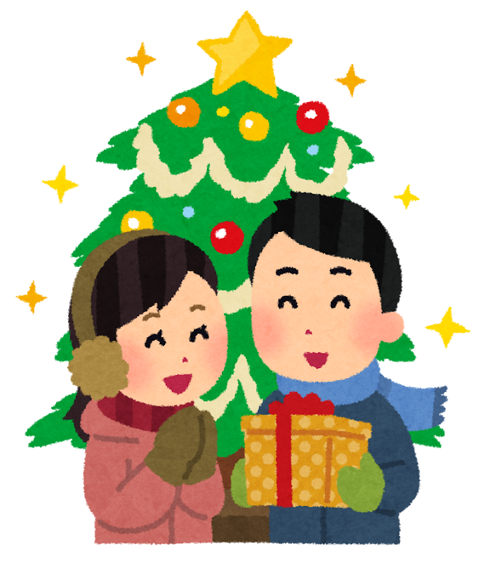 クリスマスのカップルのイラスト かわいいフリー素材集 いらすとや