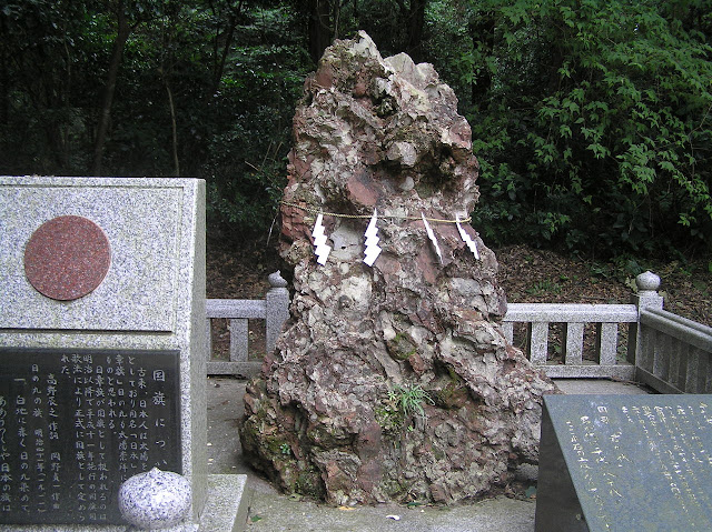 池の中に鳥居が浮かぶ風景？茨城県のパワースポット鹿島神社　さざれ石