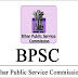 Bihar Public Service Commission BPSC Recruitment 2018 - Last Date 27 August 2018 
