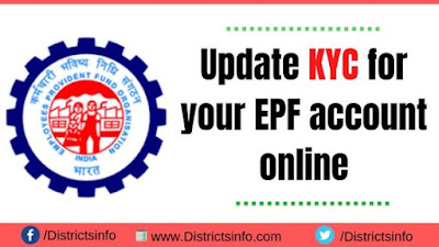 How to update KYC for your EPF account online