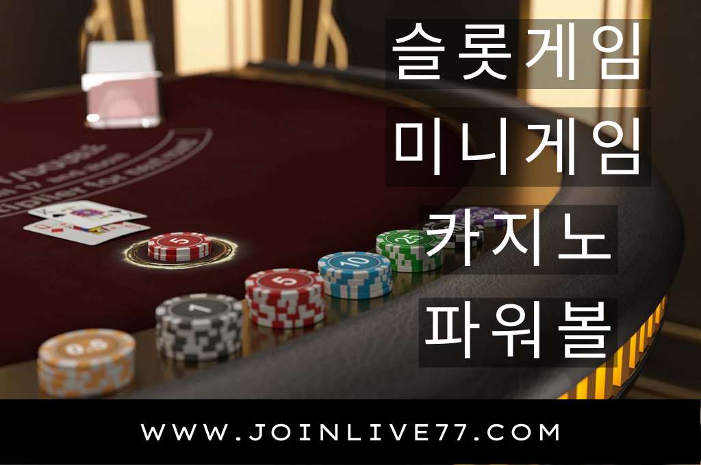 Zoom-in brown live casino table game with chips and cards