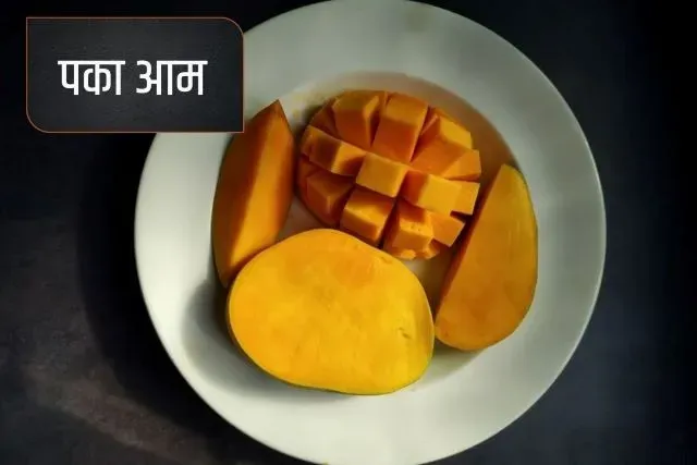 Fresh Mangoes in Hindi