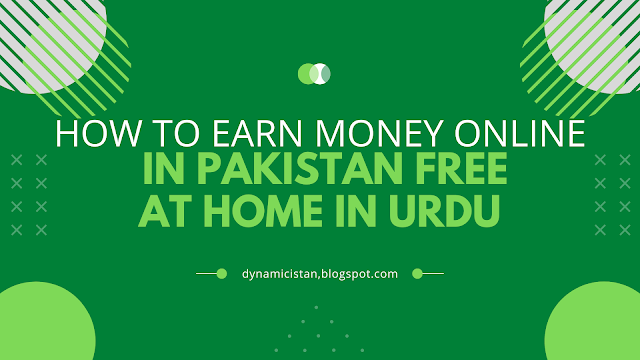 How to Earn Money Online in Pakistan Free at Home in Urdu