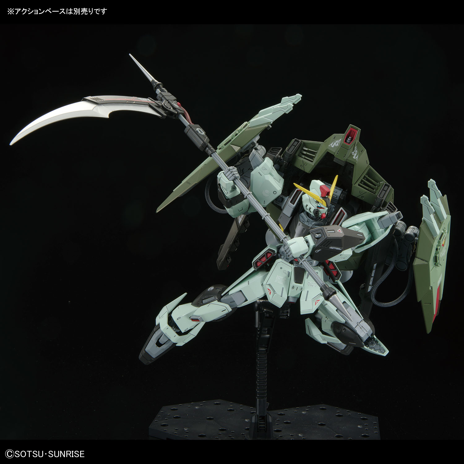 Full Mechanics 1/100 Forbidden Gundam - Release Info, Box art and Official  Images