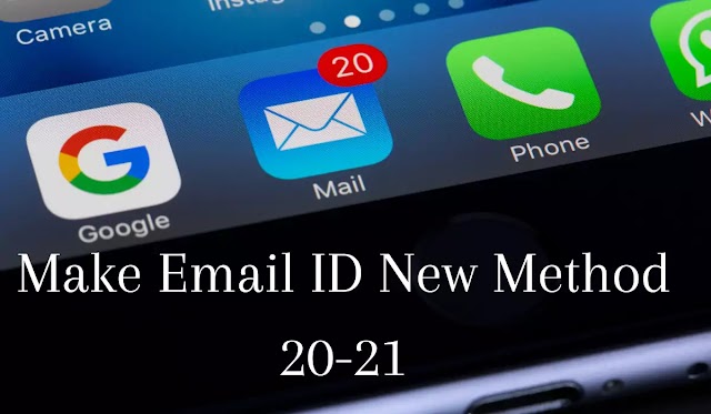 How to make  Email ID best guide 2020