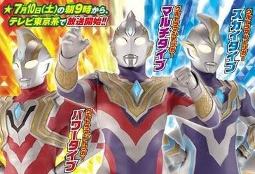 Ultraman Trigger - Revived! The Giant Of Light!