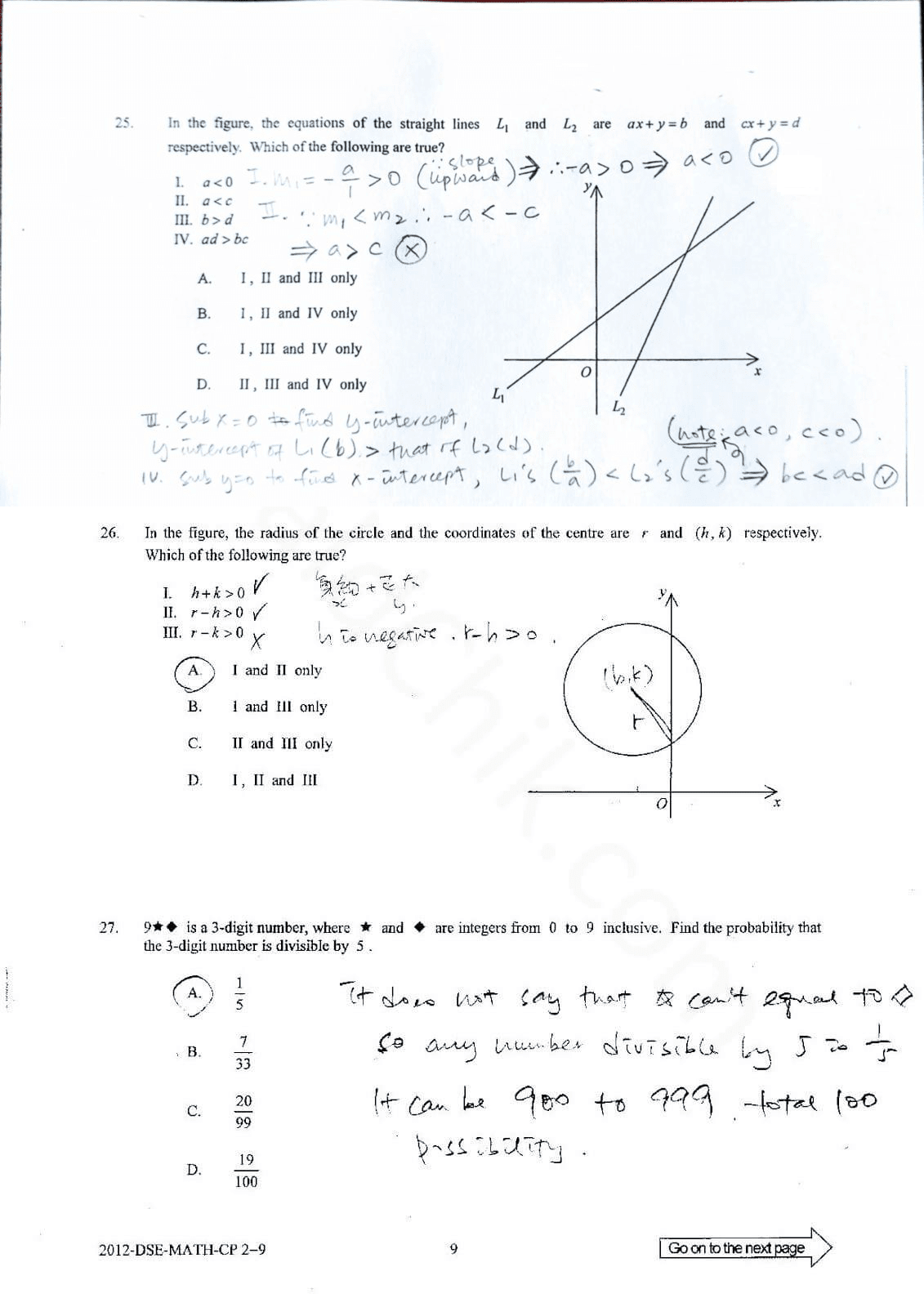 2012 DSE Math P2 卷二 Q25,26,27