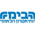 תיאטרון הבימה - אם הבית