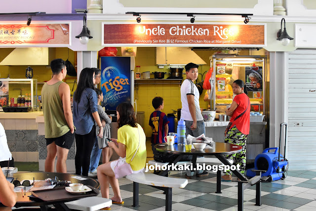 Singapore-Uncle-Chicken-Rice