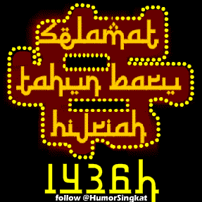 Selamat Tahun Baru Hijriah DP BBM 1 Muharam GIF