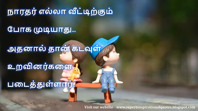 ComedyquotesinTamil50