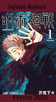 http://blog.mangaconseil.com/2019/06/a-paraitre-jujutsu-kaisen-exorcisme-et.html