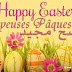 Happy Easter in Arabic Version 