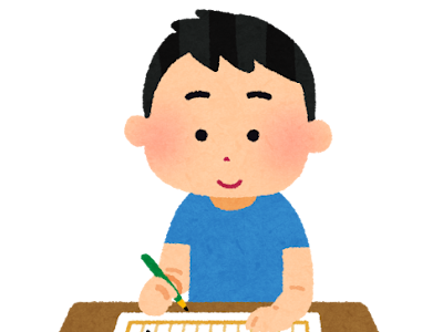 [コンプリート！] ありのとわたり イラスト 344069-ありのとわたり イラスト