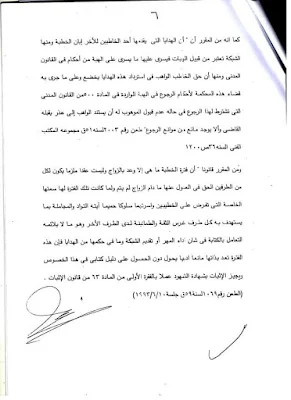 حكم6