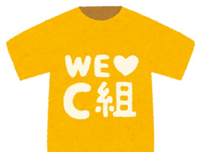画像 クラス 1 年 4 組 アイコン 308821